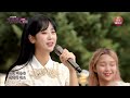 탑텐가요쇼 강혜연_왔다야 전국top10가요쇼 g1방송 20230916