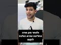 האדם הזה הציע נישואים לבחורה הזאת אבל כשהיא ראתה את הטבעת.. היא הרגה אותו חלק 2