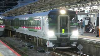 E257系5500番台OM-52編成臨時特急『あたみ』 熱海駅発車シーン