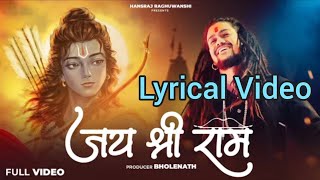 Jai Shree Ram | Lyrical Video | Hansraj Raghuwanshi | Ayodhya Ram Mandir Song 2024