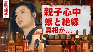 【芸能】富司純子が自殺した理由...娘・寺島しのぶと絶縁宣言の全貌に驚愕！『梨園の妻』として巻き込まれた親子心中の真相...浮気を繰り返す夫・尾上菊五郎と離婚しなかった原因に言葉を失う！【昭和】