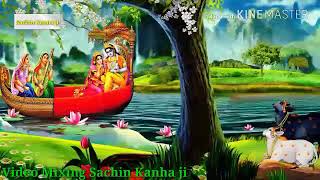 Patwar Ke Bina Hi Meri Naav Chal Rahi Hai Bin Mange Hai Kanhaiya Har cheez . mix by Sachin Kanha ji