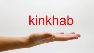 How to Pronounce kinkhab - American English