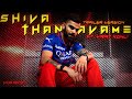 SHIVA THANDAVAME X VIRAT KOHLI 👑❣️ • Mass Edit 🔥 • Must Watch 😈 • Saripoda Shanivaram 😎 • VK18 EDITZ