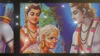 देख लु राम को इस जीवन में रिंगटोन 🌺 सबरी मगन है राम भजन में #prempreet ||Shri Ram ringtone || Bhakti