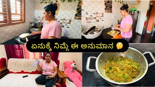 Nijvaaglu Naanu Belagge Bega  Eddoltina 🤔😂   | Healthy Detox Drink | #cooking #trending