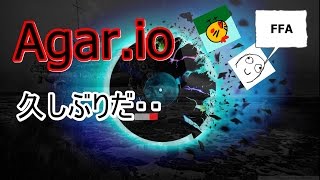 今日のアガー！ FFA 12000mass 【Agar.io】