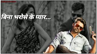 Love sad dialogue status video || Sai Dharam Tej || Premam || South movie WhatsApp status ||