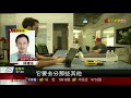 20180808 非凡7點晚間新聞 谷歌重返大陸有譜 百度嗆 會再贏一次 楊智捷