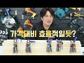 찐으로 드릴작업의 질을 올려주는 인생템 저는 이것만 들고 다닙니다