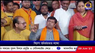 ভারত-আমেরিকা সম্পর্ক প্রসঙ্গে ডঃ সুকান্ত মজুমদার