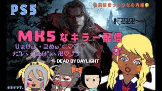 [ps5]28アーカイブスやるよ[ｄｂｄ配信]