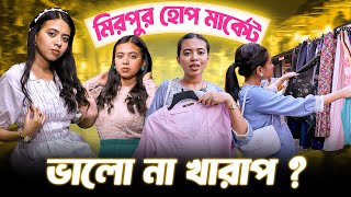 গরমের জন্য পনেরশো টাকায় রাজ্যের শপিং | Yes To Fashion | Dangguli Entertainment | Shopping Challenge