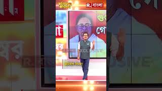 তবে কী কংগ্রেসে ভরসা হারাচ্ছে সোরস?