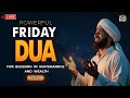 Friday DUA for Success, Rizq & Forgiveness 🌙 | Begin Your Jumuah with Divine Barakah | Istabraq TV