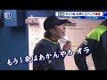 プロ野球2020年10月3日広島vsヤクルト　神宮　乱闘　広島ベンチ死球後に「もう一発」のヤジ