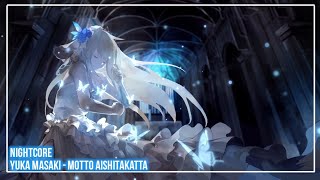 ❀『Nightcore』~ もっと愛したかった / Motto Aishitakatta『真崎ゆか / Yuka Masaki』~ ❀