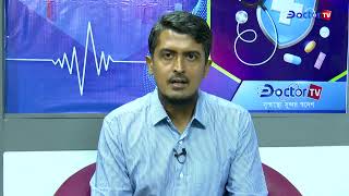 জিনগত বৈচিত্র বলতে কি বুঝায়?  Dr. Mizu Ahmed