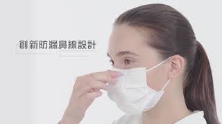 【Motex摩戴舒】鑽石型醫用口罩