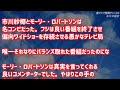 【市川紗椰、悲報】モーリーがやはり干され状態！フジ系『ユアタイム』が強制終了！『先に終わらす番組があるだろ』批判殺到！【東アジア情報】