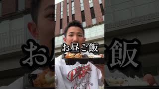 【DAY9】TOEIC900点取らなかったらガンジス川大学生 #shorts #大学生