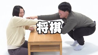 【蛙亭】コント「将棋」