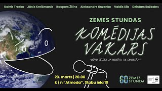 Zemes stundas komēdijas vakars Būtu bēdīgi, ja nebūtu tik smieklīgi