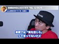 【松浦勝人】浜崎あゆみのデビュー秘話も描かれた「m 愛すべき人がいて」このドラマの嘘と真実 現在の関係は？【max matsuura avex エイベックス】