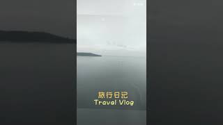 关丹旅行