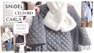 【服購入品】実はこれも買ってました❤︎冬服・小物の購入品をご紹介！SNIDEL/CELFORD/CA4LA/SNIDEL HOME | 2022aw第10弾 |【ウサギオンライン】