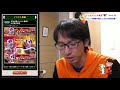 ドッカンバトル【極 26】待たせたな！こいつが初心者おじさん（第二形態）だ！！【dragon ball z dokkan battle】