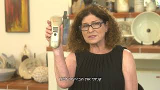 נעמי - \