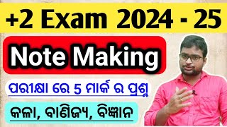 🔴 Note Making Trick | CLASS 12 EXAM | +2 2nd YEAR English | CHSE ODISHA | +2 Board Exam