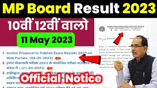 Official Notice !! MP BOARD RESULT 2023 | MP 10th 12th Result Date