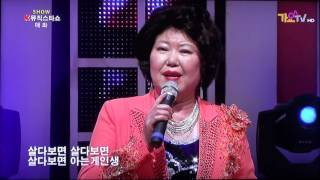 가수 매화-살다보면_방영_가요TV_K뮤직스타쇼_영상감독 이상웅-2016.08.08. 00020