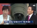 단독 박 전 대통령 감시용 cctv 가린 채 변호사 접견