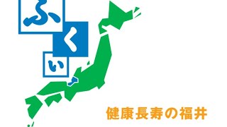 【福井県】大雪に関する福井県災害対策本部会議（21/1/18_15時00分開始予定）