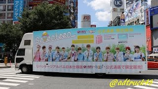 直筆サイン入り、SEVENTEEN アドトラック #SEVENTEENアジュナイストラック