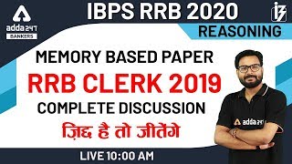 IBPS RRB Clerk Memory Based Paper 2019 | Reasoning | IBPS RRB 2020 PO/Clerk