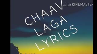 Chaav laga | chaav laga lyrics | chaav laga lurical video | sui dhaga