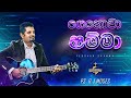 Sinhala Christian Worship Song - Yehovah Shamma.wmv by R.J. Moses - Album - Yehovah Shalom