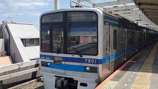 京成線7808F編成7300形🚃北総線車両🚃普通 印旛日本医大 行き🚃💨