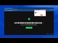 電腦 spotify brave 免費聽歌不間斷無廣告 macbook 也可用