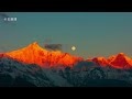 china hiking paradise yubeng yunan meili snow mountain travel video