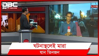 উত্তরায় বিআরটি প্রকল্পের গার্ডার পড়ে নি,হ,ত ৪।