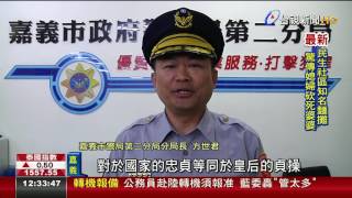 統戰?勤教播陸反貪影片警分局長挨轟