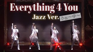 ふぉ〜ゆ〜【Everything 4 You （Jazz Ver.）】オリジナル曲⚡️