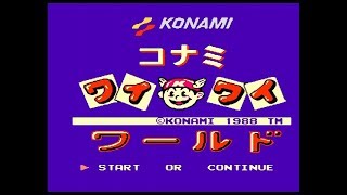 FC『コナミ ワイワイワールド』クリア-493本目【Konami Wai Wai World】