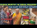 Sudha Murthy in House warming ceremony | Griha pravesh decoration | dhanya lakshmi | kitchen design