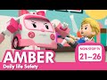 Seri Keselamatan Hidup Episode Lengkap│21~26 Episodes│AMBER│Robocar POLI TV Bahasa Indonesia